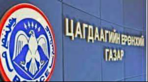 31-46 насны гурван этгээд хулгай хийж байсныг илрүүлжээ